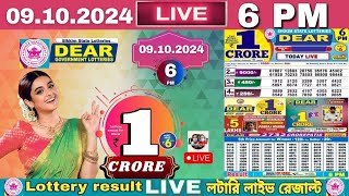 LOTTERY LIVE  600 PM Dear Sikkim state lottery live draw result 09102024 Lottery live sambad [upl. by Eerot303]