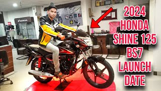 Upcoming 2024 Honda Shine 125 Bs7 Launch Date  Price  Mileage  Features [upl. by Par]