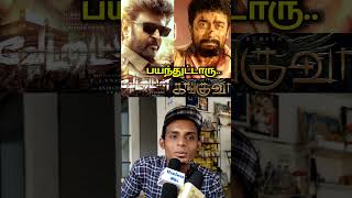 Vettaiyan vs Kanguva Public Review  Vettaiyan trailer  Kanguva Trailer  trending [upl. by Melvyn]