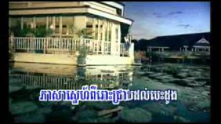 Nop Bayarith  Bom nong laor pi song sa oun RHM 2009 [upl. by Venn]