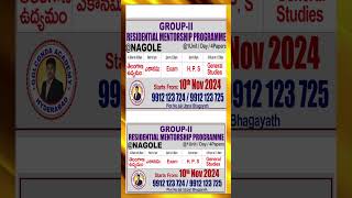 GROUP II Residential Mentorship ProgrammeNagole [upl. by Odlopoel]