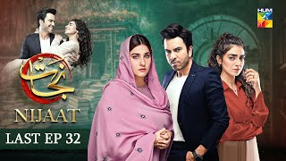 Nijaat  Last Episode 32 𝐂𝐂  17 April 2024   Hina Altaf amp Junaid Khan  HUM TV [upl. by Edwyna82]