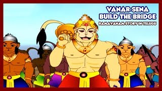 Ramayan  Vanar Sena Buildthe Bridge  Telugu [upl. by Nauqit]