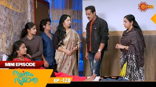 Swantham Sujatha  Mini Episode 128  Throwback  Hit Malayalam Serial  Surya TV [upl. by Gula]