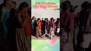 Nalla Naagulamma 2024 Telugu Folk Song Dance Performance  ytshorts ytviral dance dj trending [upl. by Allenaj]