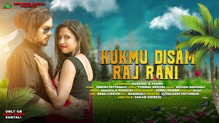 KUKMU DISAM RAJ RANI  SANTALI SONG  SANTALI MUSIC VIDEO 2023  MARSHAL amp SOHINI [upl. by Yslehc]