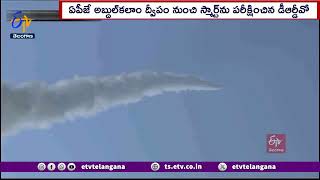 SMART AntiSubmarine Missile System  Launch Successful  DRDO  స్మార్ట్‌ క్షిపణి విజయవంతం [upl. by Eetsirhc729]