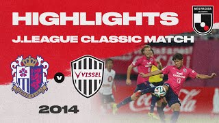 Cerezo Osaka vs Vissel Kobe  HIGHLIGHTS CLASSIC MATCH  2014 J1 LEAGUE [upl. by Namie911]