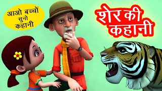 मेरे पास आओ मेरे दोस्तों I Mere Paas Aao Mere Dosto I Bollywood Kids Song I Aao Bacho Suno [upl. by Edan716]