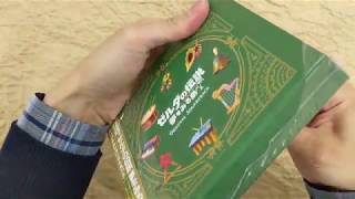 Unboxing quotThe Legend of Zelda Links Awakeningquot Original Soundtrack Limited Release [upl. by Neelac]