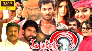 Sandakozhi 2 Full Movie Tamil 360p Facts  Story Review  Vishal  Keerthy Suresh  N Lingusamy  AI [upl. by Heidie]