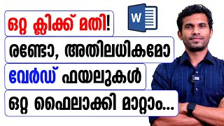 Combine Word Documents  MS Word Malayalam Tutorial [upl. by Yelsiap]