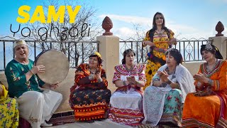 SAMY  YA GHZALI  Chant Traditionnel Kabyle  URAR  سامي [upl. by Oilcareh423]