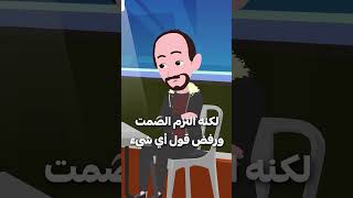 رجل ذهب لسرقة بنك والسبب لايصدق 😲 [upl. by Nagek44]