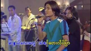 ဂႏၱ၀င္ဆည္းဆာ  R Zarni [upl. by Thomasine692]