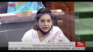 Priyanka Chaturvedis Remarks  Epidemic Diseases Amendment Bill 2020 [upl. by Virendra]