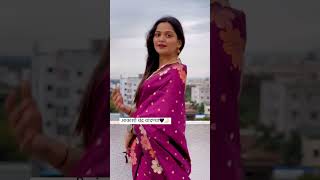 Hindavi Patil New Instagram Reels ❤️ Kddk video [upl. by Euqinimod]