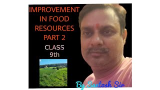 IMPROVEMENT IN FOOD RESOURCES  CLASS 9  PART 2 [upl. by Strickler]