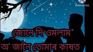 Assamese Mashup Song ll Babul Saikia ll Assamese status Video [upl. by Ardeid]