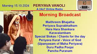 Periyava Vanoli Live Morning Broadcast 15 10 2024 [upl. by Rollins]