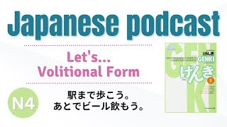 213 Japanese shadowing  Let’s do Volitional Form quot意向形quot japanesepodcast [upl. by Arjun]