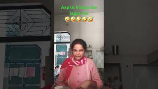 Aapko kinase dar lagta hai🤣 comedy funny trending viralvideo chitratiwari 🤣🤣🤣🤣🤣 [upl. by Ahsinot]