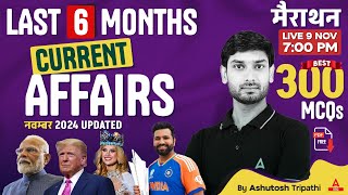 NTPCGDALPMTS Current Affairs  LAST 6 MONTHS CURRENT AFFAIRS MCQs  GK GS by Ashutosh Sir [upl. by Beret]