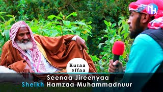 Faana Ilmii  Sheikh Hamzaa Muhammadnuur Kutaa 3ffaa [upl. by Ruthie]