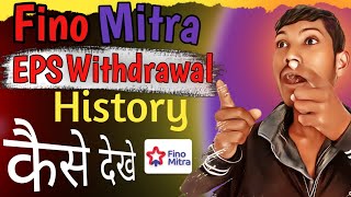 Fino Mitra Se Account History kaise dekhe।APS withdrawal history।Fino payment bank account history [upl. by Yevette]