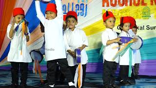 LZQ Duff  Roohul Mahabba  ZeeQue Preschool Rabeeu Day Program [upl. by Adnylem443]