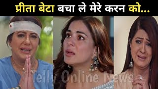 Rakhi maa ne maangi preeta se madad  KUNDALI BHAGYA  New Promo  Reaction on drama [upl. by Asuncion]