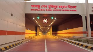 South Asias first underwater tunnel to be completed in October in Bangladesh [upl. by Raeann169]