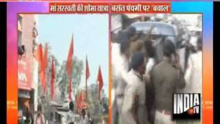 MP Police Beats Up Devotees During Saraswati Palki Yatra [upl. by Darline212]