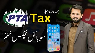 PTA Tax New Update  PTA Tax Removed News  PTA Tax Removed in Pakistan  Iphone Tax in Pakistan PTA [upl. by Adnarb628]