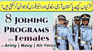 8 Joining Programs for Females in Pak Army Navy amp Air Force  PakEduCareer [upl. by Ilegna728]