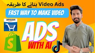 How to Make Video Ads using AI  I Got AI To Create TikTok Ads in 5 Minutes artificialintelligence [upl. by Akirej71]