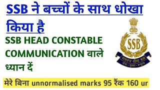 ssb head constable communication result ssb hc medical kab hoga ssb head constable result ssb [upl. by Ecinahs]