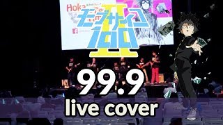 999  Mob Psycho 100 II OP  LIVE Band Cover [upl. by Ylen762]