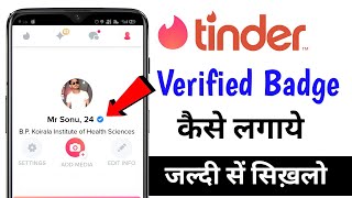 tinder verified kaise karehow to verify tinder account 2021techz gyani [upl. by Lleoj]