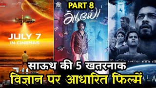 Top 5 Best South Science Fiction Hindi Dubbed Movies Part8  South Scifi Movies in Hindi [upl. by Druci]