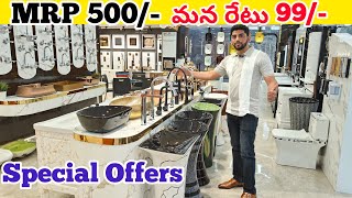 50 Discount Biggest sanitaryware Wholesale Market Single Item Wholesale Price Royal Marketing [upl. by Whittaker]