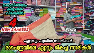 ramachandra handloom new collections  new sarees [upl. by Bennet]