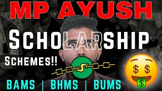 MP Govt Scholarship Schemes for BAMS  BHMS 🤑  Complete Details  mmmvy postmatricscholarship [upl. by Sldney]