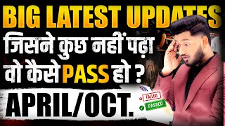 NIOS Big Latest Updates AprilOctober quotHow can be Passed NIOS Exam with ZERO Preparationquot Score 90 [upl. by Urissa]