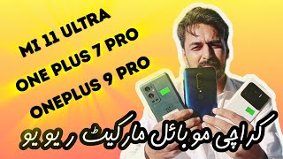 I Purchased a Used OnePlus 9 Pro 7 Pro amp Mi 11 Ultra from Karachi Mobile Market My Review [upl. by Nomelif]