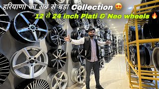 Neo amp Plati latest Alloy wheels collection ❤️ Heavy Discount के साथ 🔥Indian Alloys [upl. by Onfre]