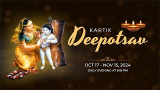 Damodarashtakam  4 Nov  Kartik Deepotsav [upl. by Cowden]