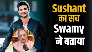 Subramanian Swamy on Sushant Singh Rajput Death Mystery  Shubhankar Mishra [upl. by Larimor]