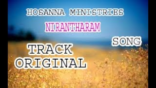 ఒరిజినల్ ట్రాక్ నిరంతరం నీతోనేహోసన్నా NIRANTHARAM  HOSANNA MINISTRIES TRACKS [upl. by Stetson]