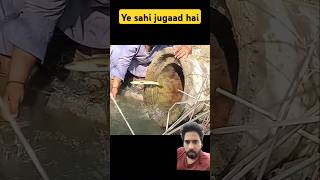 Yeh fishing Sahi hai bhai fishing fishingshort fish jalaikandisungai jala animals shortvid [upl. by Asiulana]